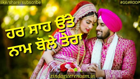 translation prada punjabi song in english|Har Saah Utte Naam Bole Tera – Prada .